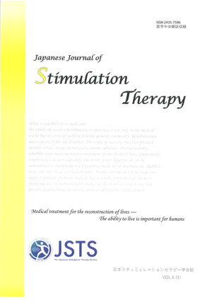20250604174308_001.jpgのサムネイル画像